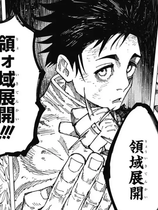 Skurabachihiro33의 死滅回遊仙台結界