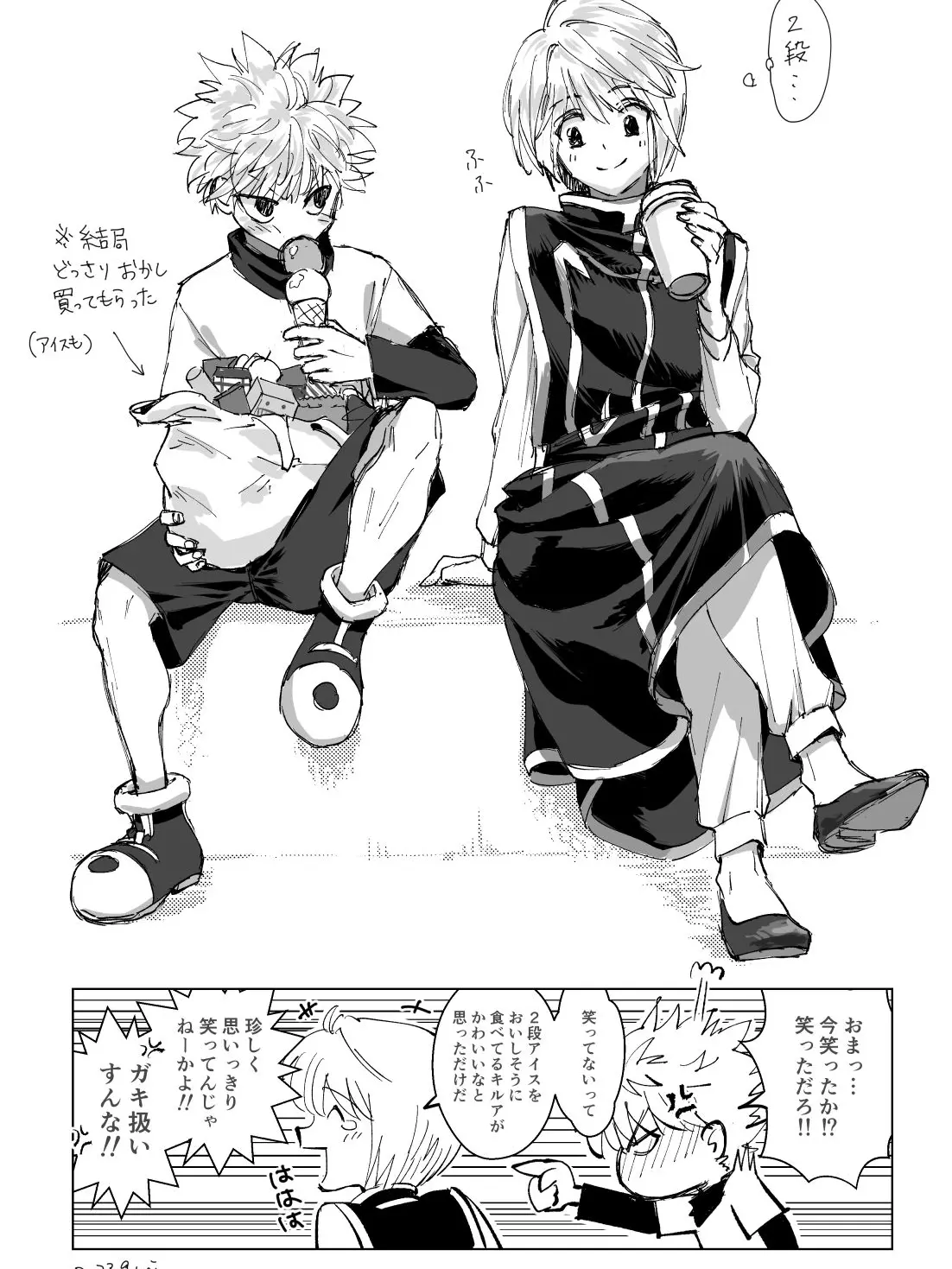ScenicSalt0949의 自分用