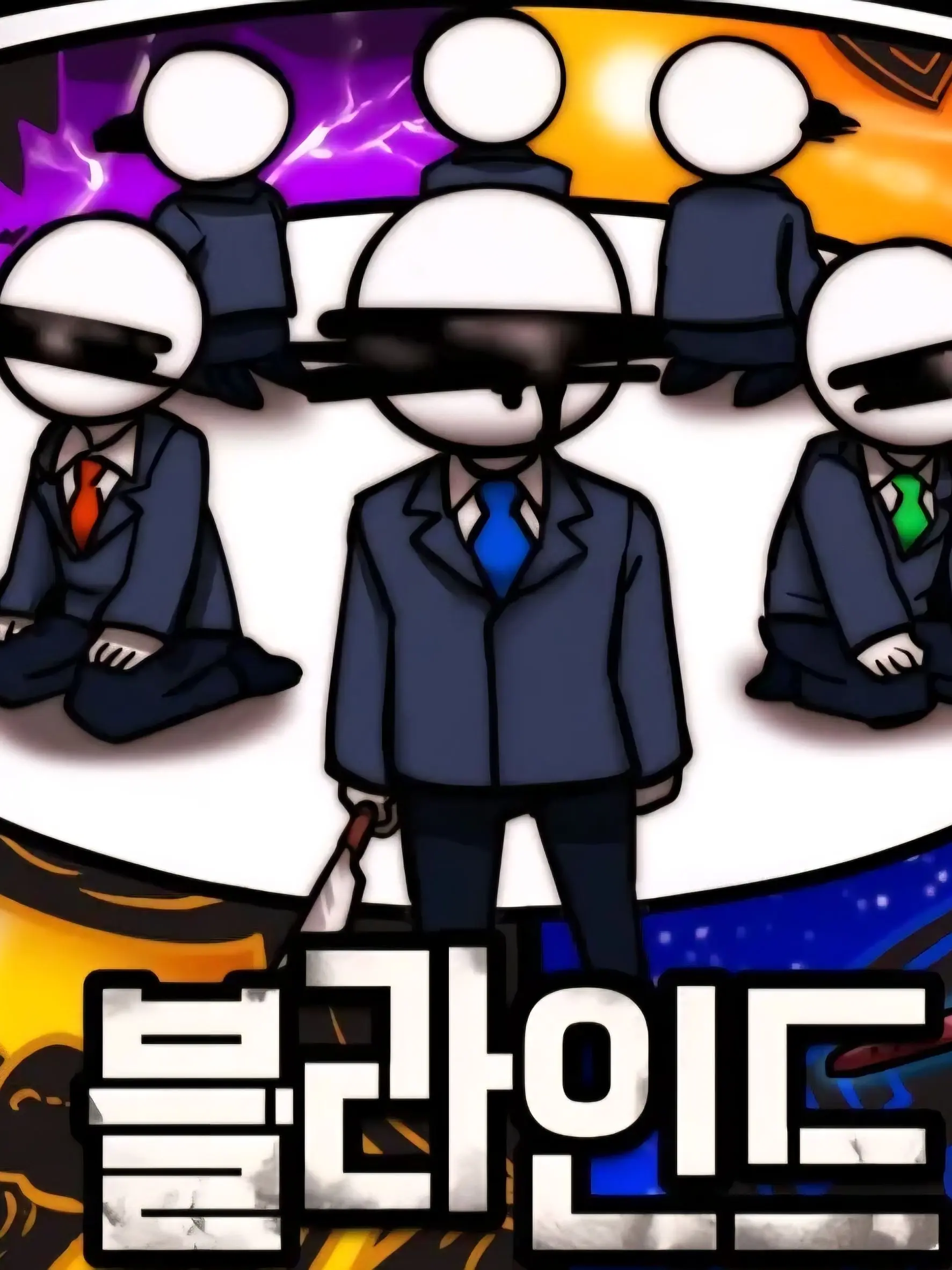 DemureMoss0534의 블라인드