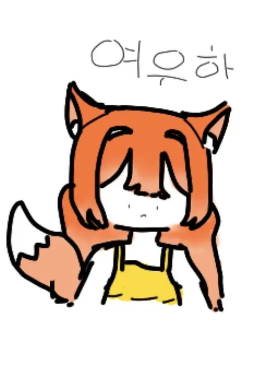 SecureFence2409의 포세이큰 + 여우 수학여행