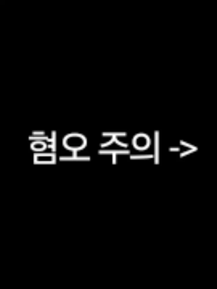 yu_chyan의 ㅅㅔㄱㅖ종말