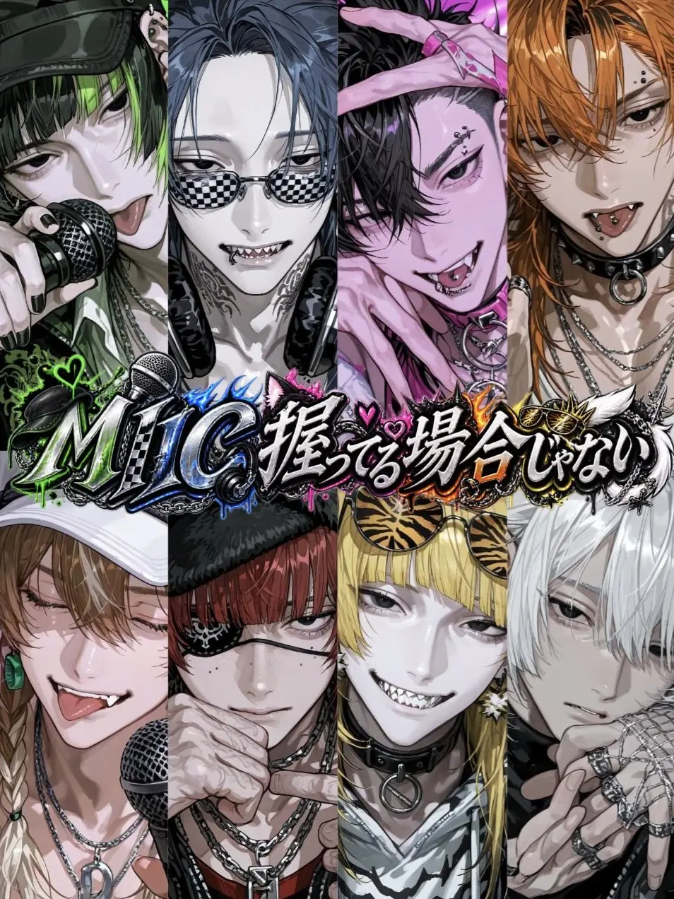 star.xx4의 MIC握ってる場合じゃない