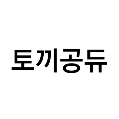 Profile image of 토끼공듀