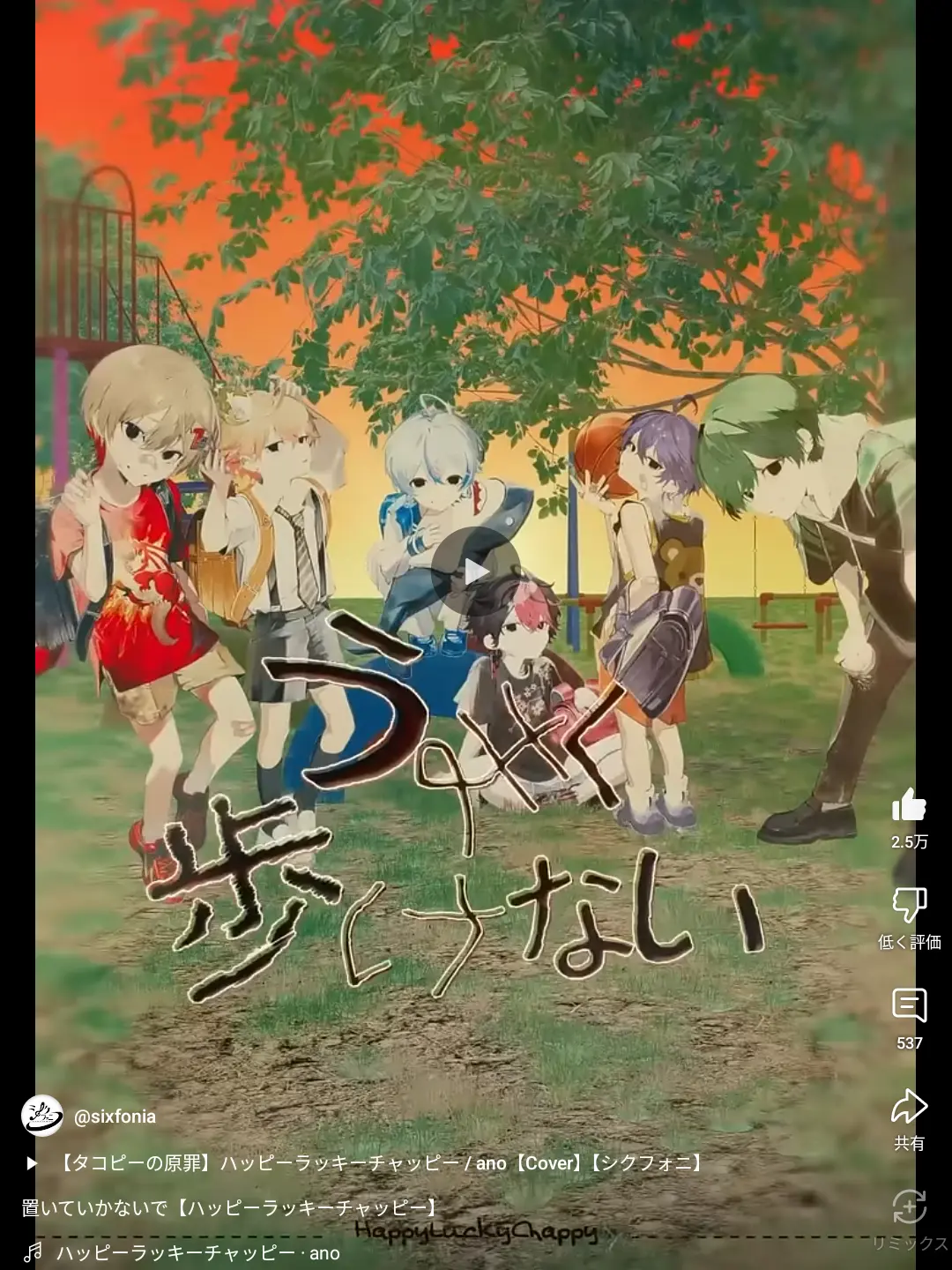 natsuirulove의 🎼🦊🩵～💛 暇72とﾕｻﾞ捨て狐