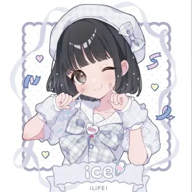 Profile image of あいす