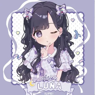 Profile image of 有栖るな