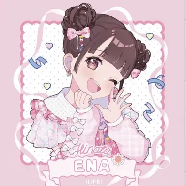 Profile image of 向日えな