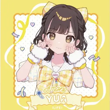 Profile image of 甘音ゆあ