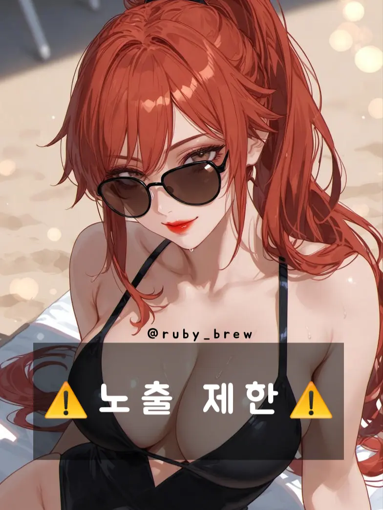 Ruby_brew_official의 회장님은 휴가중