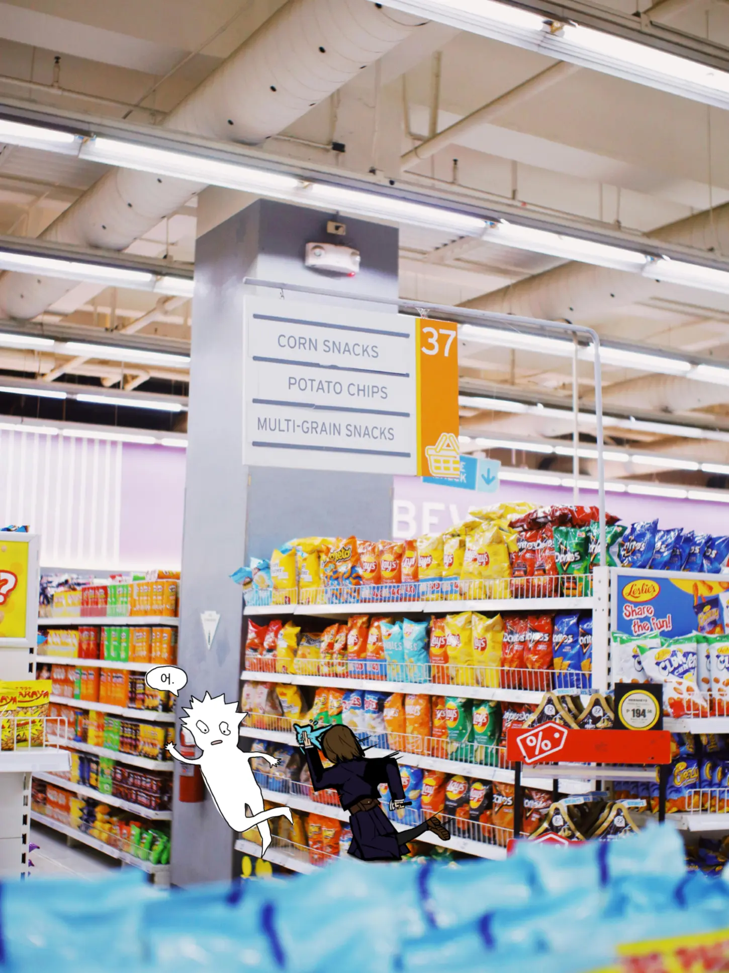 MAYISZE의 주술회전 (대형마트)