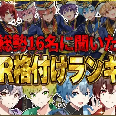 Profile image of ぷりっつ