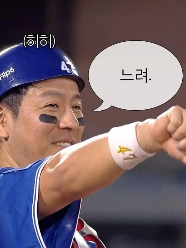 ClearShock8842의 (야구선수)강민호의 아들이 되보자