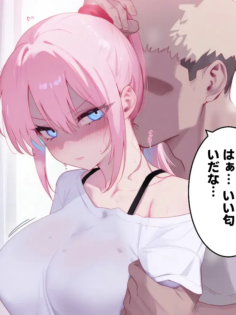 BitingAnt8556의 이복남매를 피하는 당신