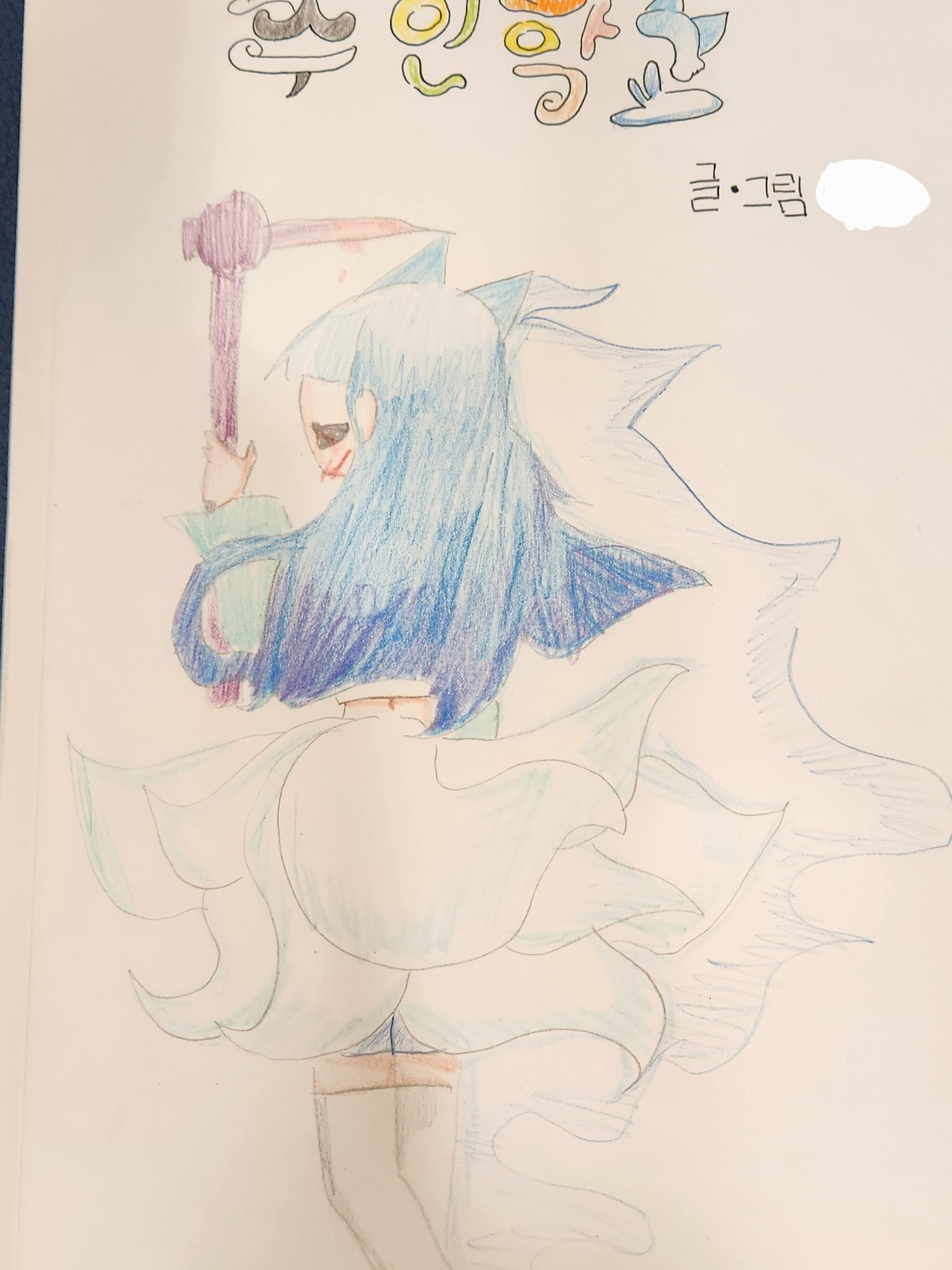 수인학교 헷 대표 이미지