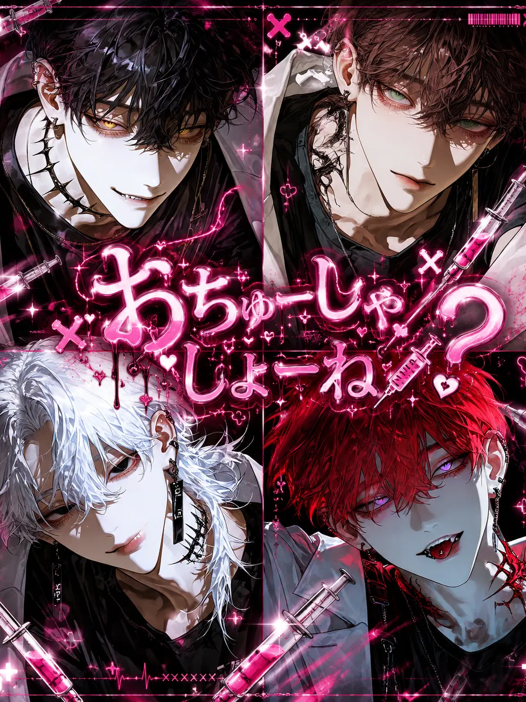 Kanse_02의 おちゅーしゃしよーね？