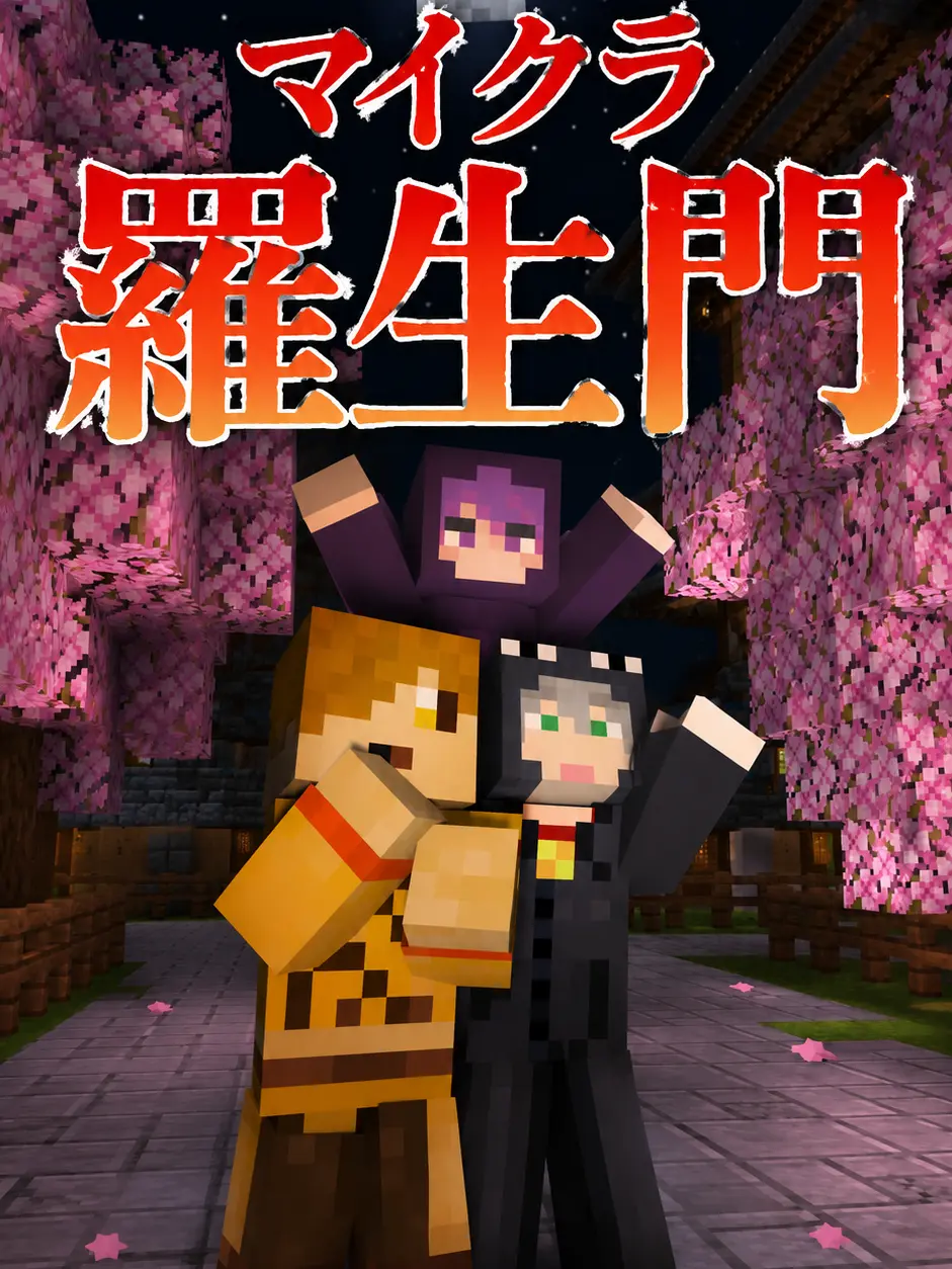 StormyMask2156의 悪夢はまだ終わってない