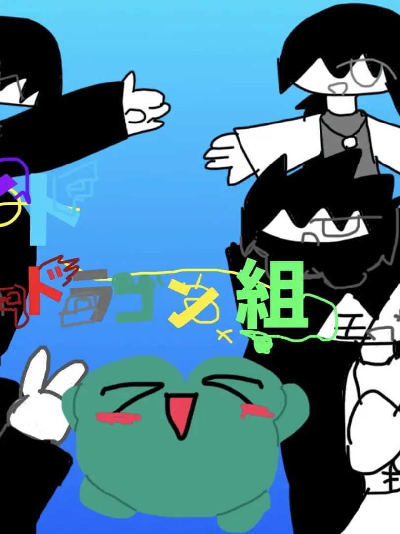 SkinnyShot7881의 ナイトドラゴン組