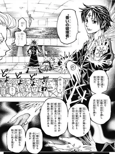 FluidSong9930의 クロロに能力を貸す?!