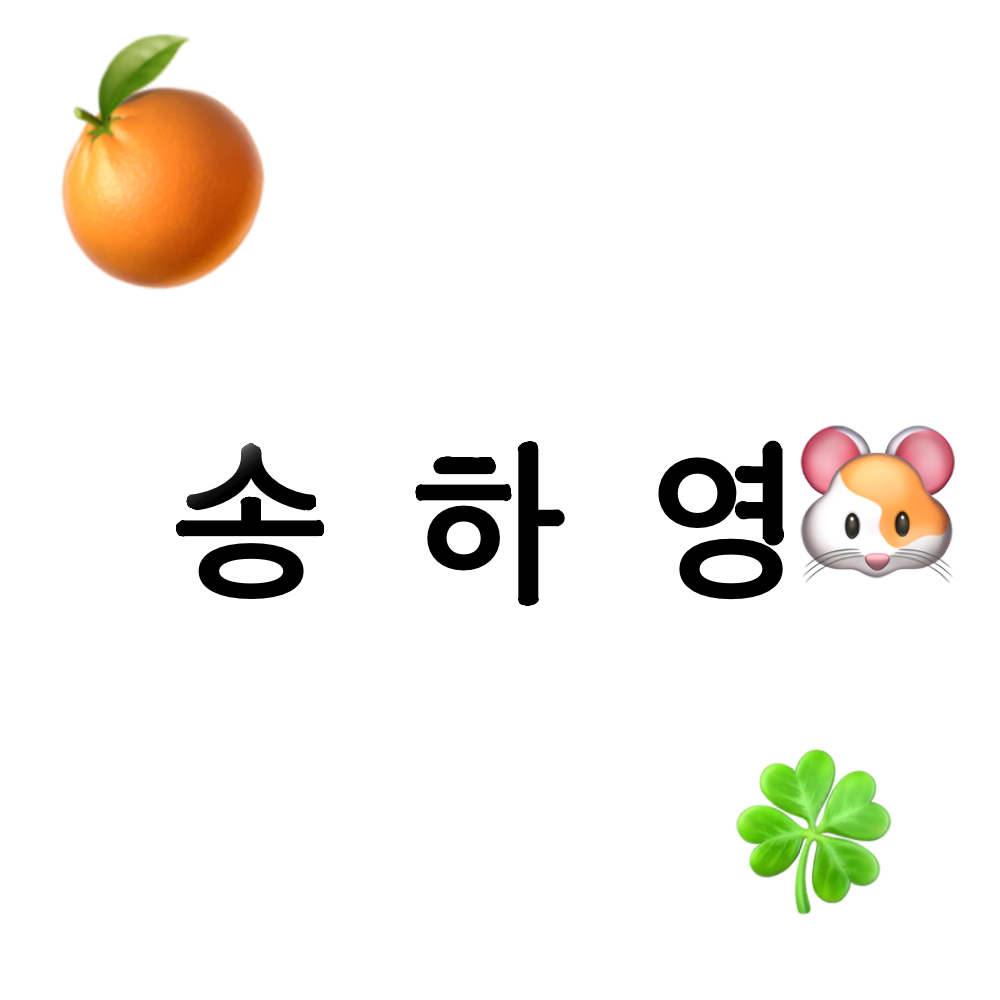 당신이 프나에 제10의 멤버인데... 대표 이미지