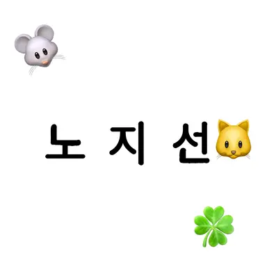 Profile image of 지선