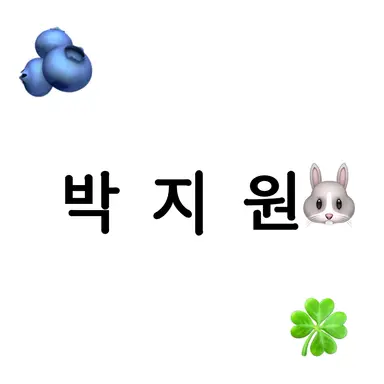 Profile image of 지원