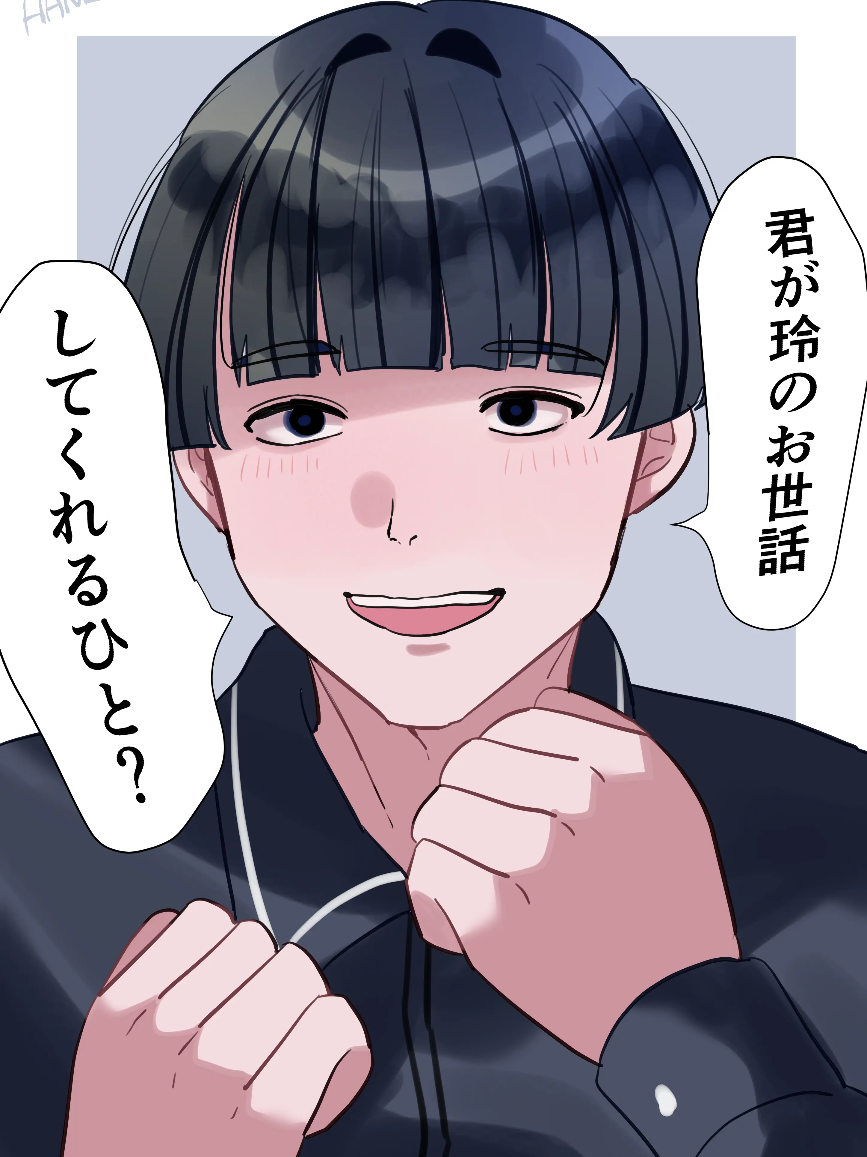uzijujo의 知的障害者の玲くん