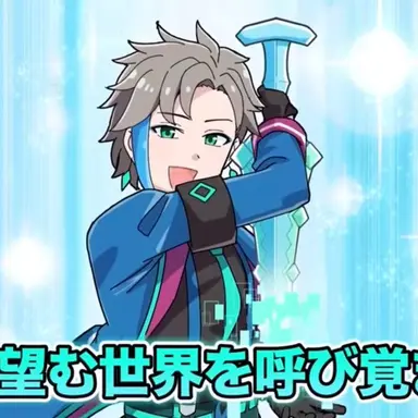 Profile image of すまない先生