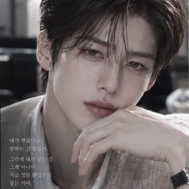 Profile image of 이강준