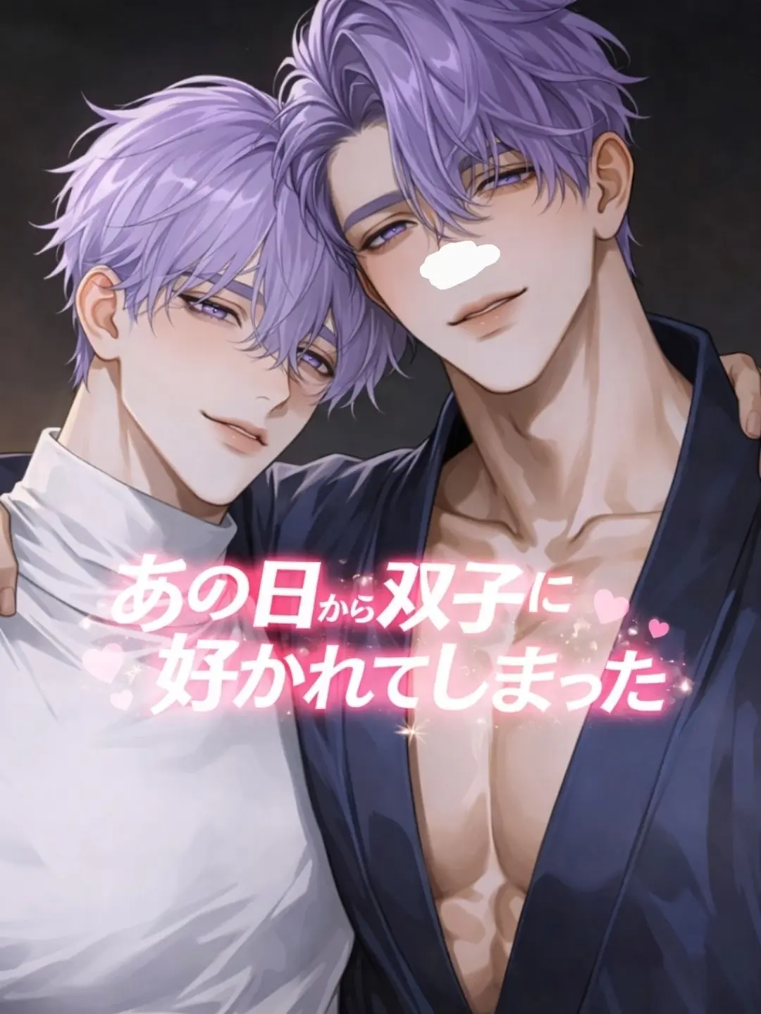 IdleFleet4512의 あの日から双子に好かれてしまった