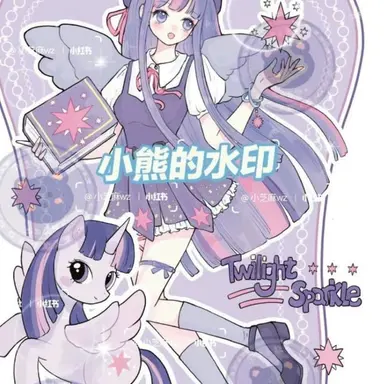 Profile image of 트와 일라잇 스파클