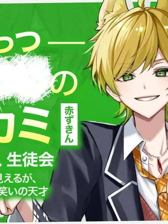 mazetaku의 狼の発情期... BL