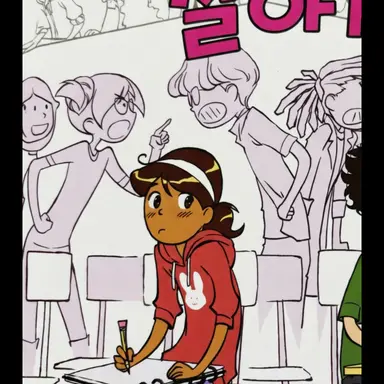 Profile image of 페넬로피 토레즈