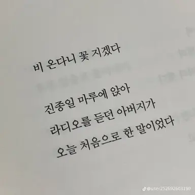 Profile image of 한지운