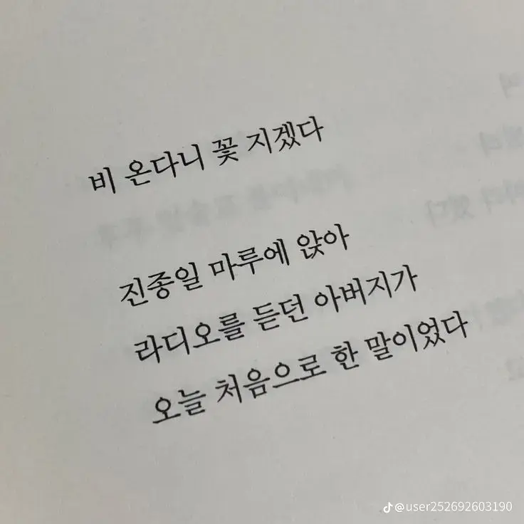 WavyKea5918의 한지운