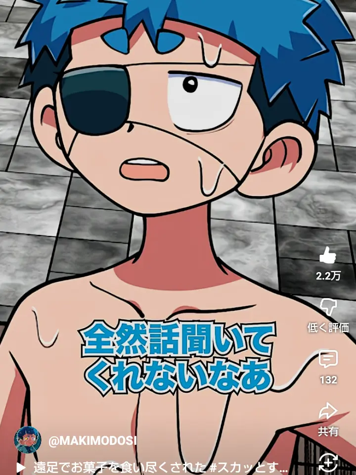 kirua.love_.의 クロノ