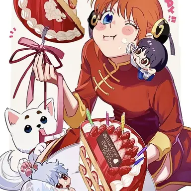 Profile image of 神楽