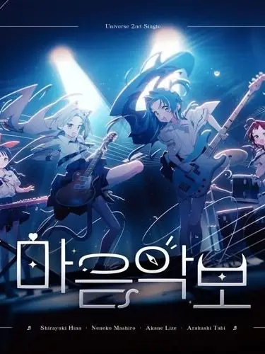 Dorrrrrrrrrrrrrrrrrrrrrrrrrrrr의 마음악보