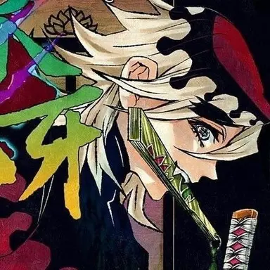 Profile image of Douma