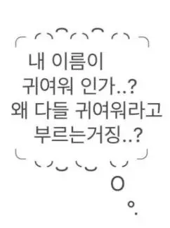 TamestPrice4868의 커플무리 "일본 수학여행"🇯🇵