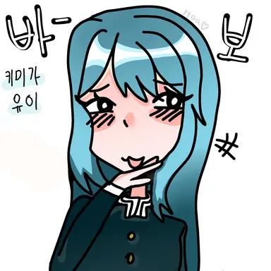 Profile image of Kimiga Yui