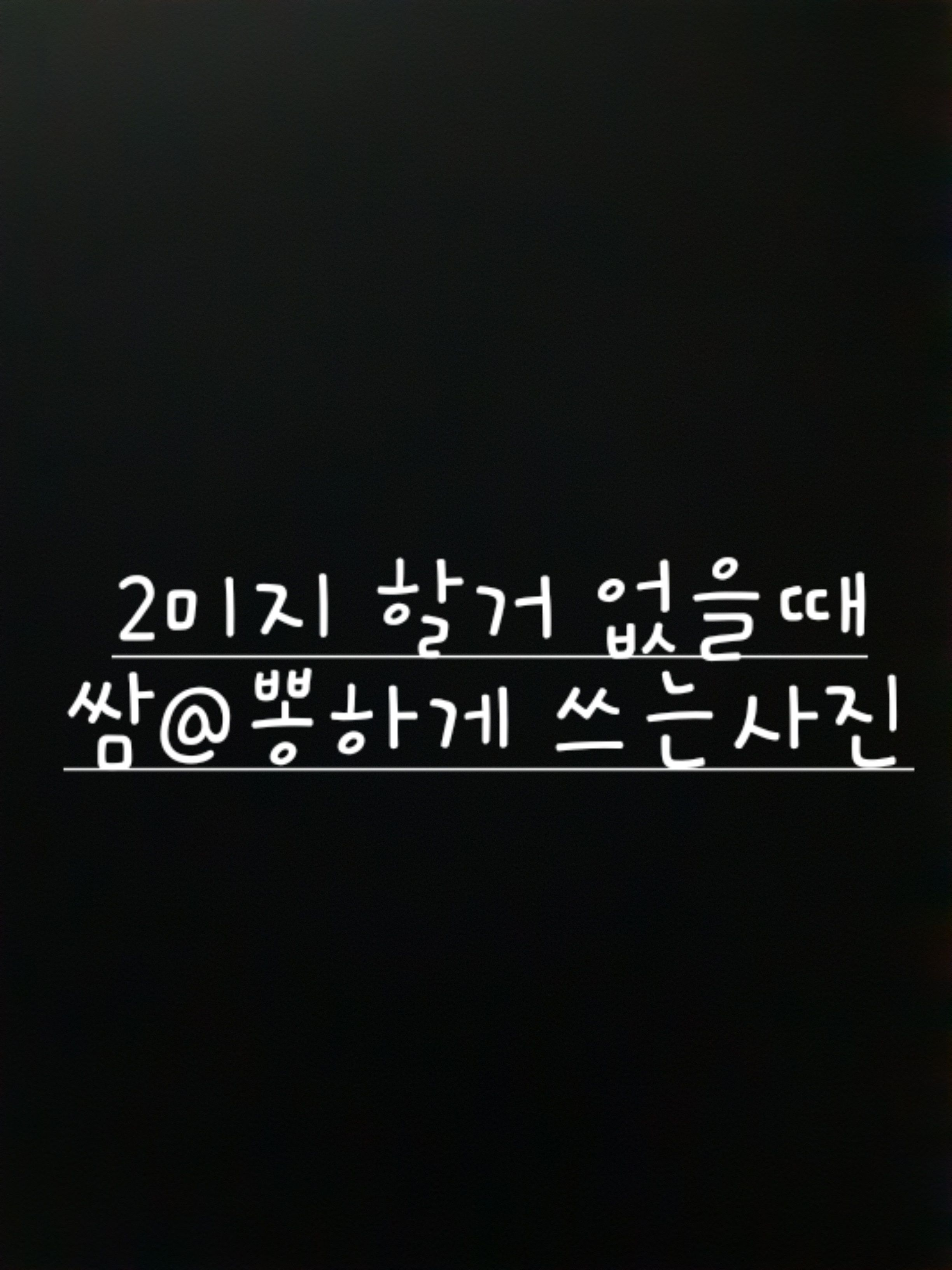 황실 연애리얼리티 쇼 [뜰팁] 대표 이미지