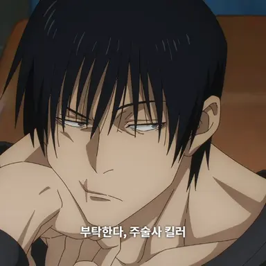 Profile image of 후시구로 토우지