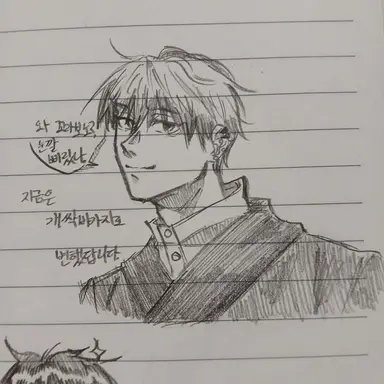 Profile image of 젠인 나오야