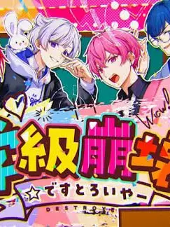 PainedCable5861의 幼馴染と不良やってます