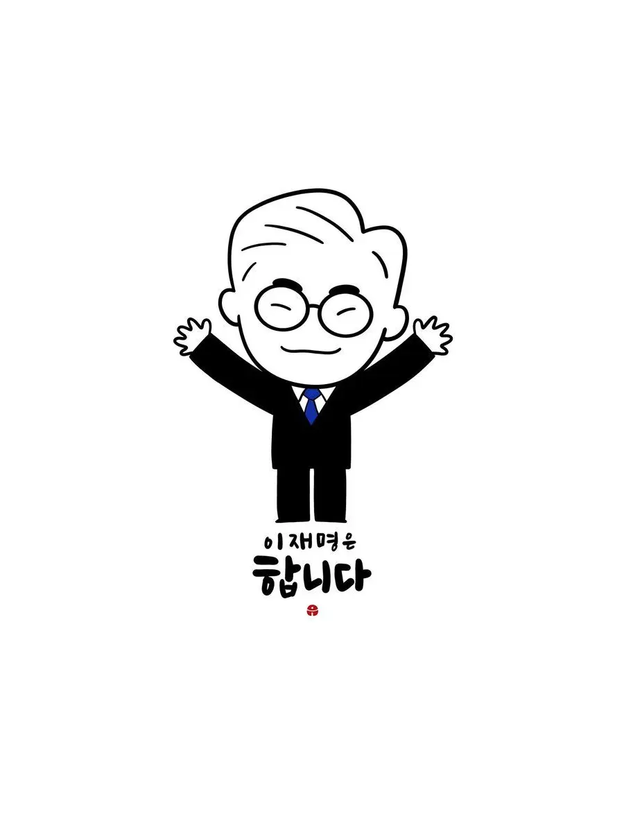MkkTtt의 뭔가 인상한 동거인들