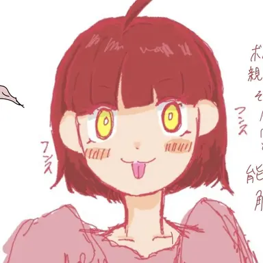 Profile image of ボムちゃん