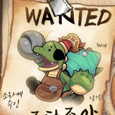 Profile image of 조타조아