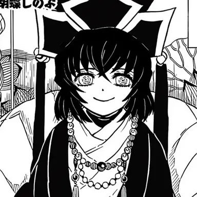 Profile image of 하시비라 이노스케