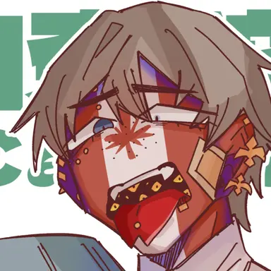 Profile image of カナダ