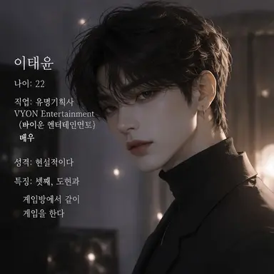 Profile image of 이태윤